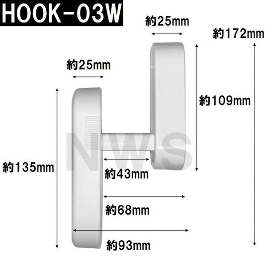 ハウステック 純正在庫品 ユニットバス風呂蓋フック マキフタ・クミフタ収納用 白 HOOK-03W EJ09-PT9002(日立 ストッパー フロ 浴槽 浴室 シャッター 巻 組 蓋)