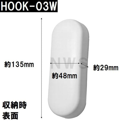 ハウステック 純正在庫品 ユニットバス風呂蓋フック マキフタ・クミフタ収納用 白 HOOK-03W EJ09-PT9002(日立 ストッパー フロ 浴槽 浴室 シャッター 巻 組 蓋)