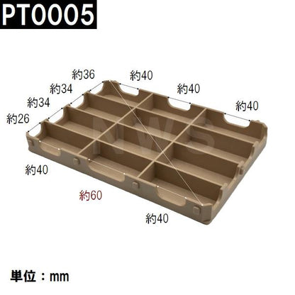 在庫限り 日立化成 純正在庫品 ユニットバス排水口目皿蓋 189×289×31mm 茶 GW09-PT0005(ヒタチ ハウステック 風呂 浴室 排水溝 メザラ 目皿トラップフタ 交換)