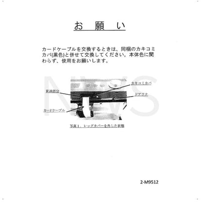 日立 HITACHI カードケーブル クミ MRO-W10X-018 電子レンジ用部品 純正