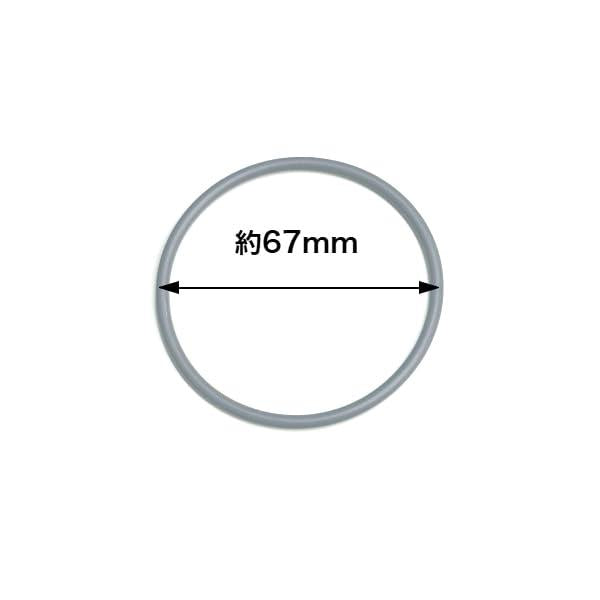 日立 HITACHI 炊飯器 蒸気口パッキン（蒸気キャップカバー） RZ-YG10M-010 純正部品