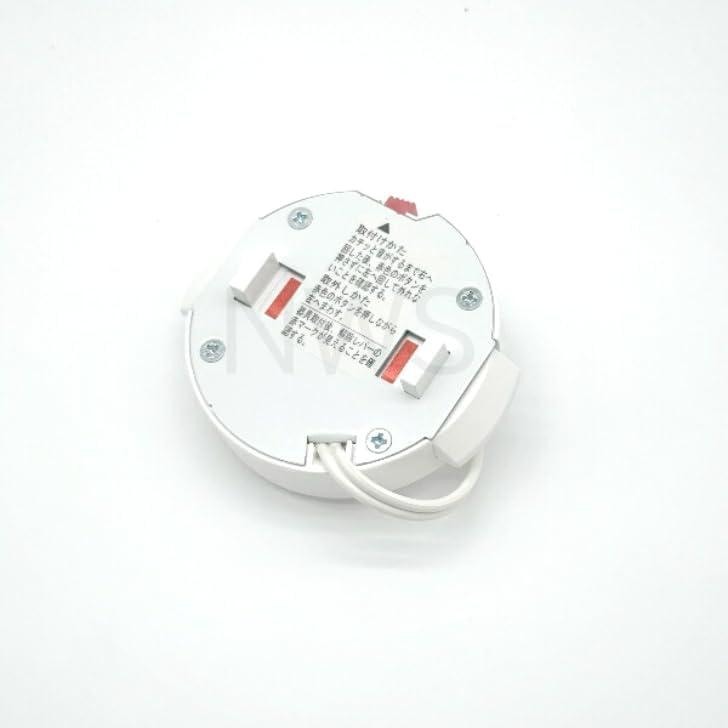 ホタルクス　LEDシーリングライト用　ワンタッチアダプター　保守用　N-4529アダプタ　A0344529