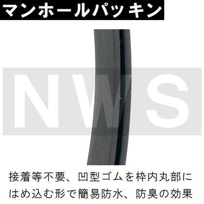 鉄マンホール枠用 接着不要 簡易密閉ゴムパッキン 適合サイズΦ615mm MHP615(防水 防臭 鋳鉄 ふた カバー キャップ わく 雨水 集水 汚水 下水 丸枡 マス 浄化槽)