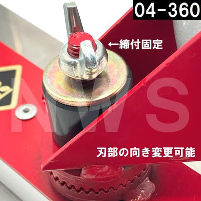 ［0.4mm仕様］カネミツ 純正 土間仕上 土間レベラー04-360セット ステンレスブレード板長さ360mm/0.4mm厚 軽量伸縮柄1.2-2.0m (土間鏝 金コテ仕上げ 左官道具)