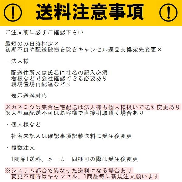 ［0.4mm仕様］カネミツ 純正 土間仕上 土間レベラー04-360セット ステンレスブレード板長さ360mm/0.4mm厚 軽量伸縮柄1.2-2.0m (土間鏝 金コテ仕上げ 左官道具)