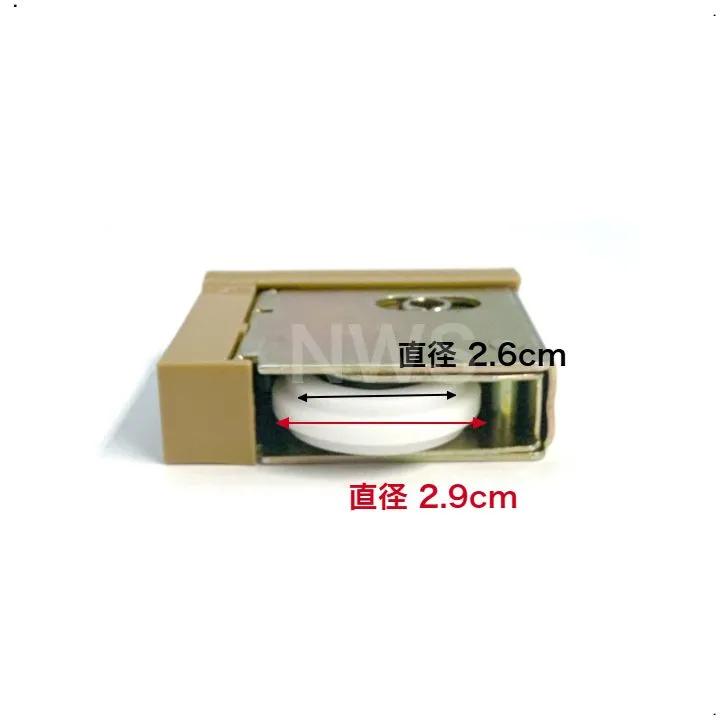 家研販売 KAKEN 戸車 木製引き戸用 SR3-Y4 調整戸車 1個 Y型 SR3型 家研 引戸用 sr3-y4