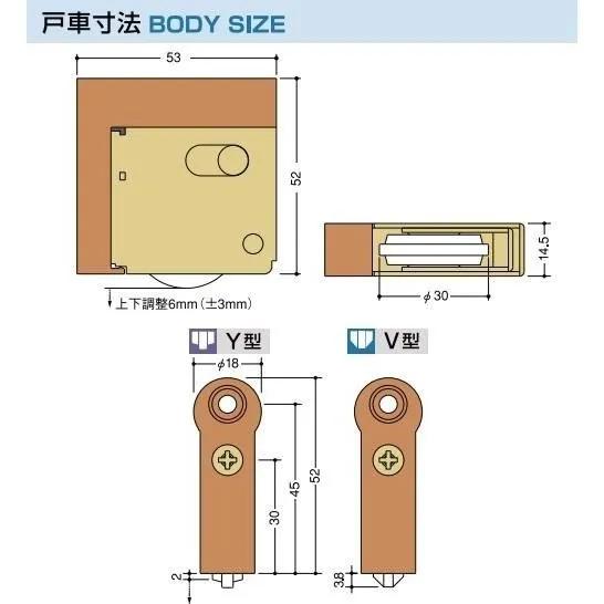 家研販売 KAKEN 戸車 木製引き戸用 SR3-Y4 調整戸車 1個 Y型 SR3型 家研 引戸用 sr3-y4