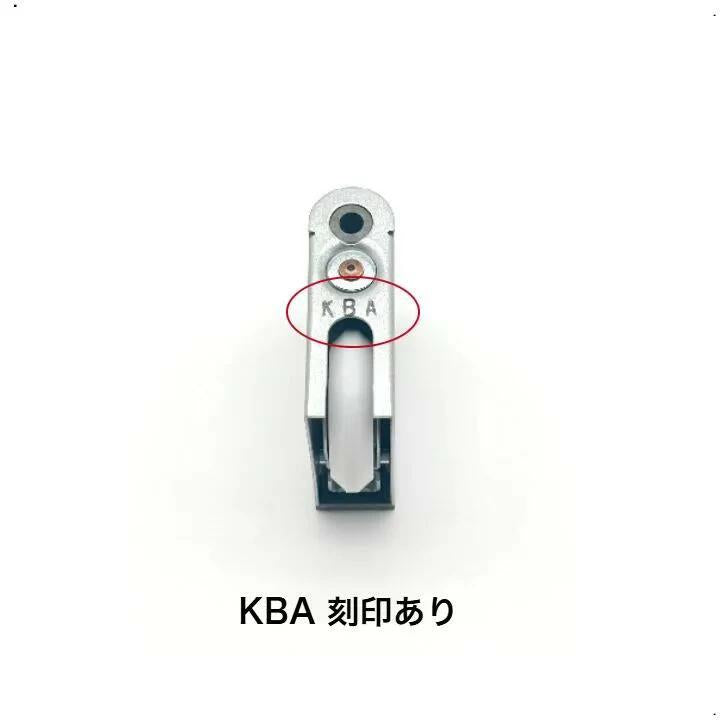 家研販売 KAKEN 戸車 木製引き戸用 SR2-V4 1個 調整戸車 V型 SR2型 家研販売 引戸用 sr2-v4
