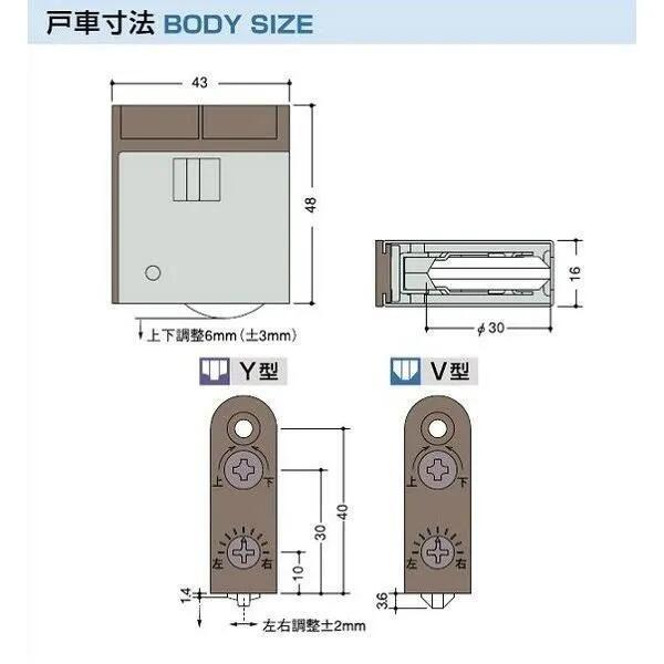 家研販売 KAKEN 戸車 木製引き戸用 SR2-V4 1個 調整戸車 V型 SR2型 家研販売 引戸用 sr2-v4