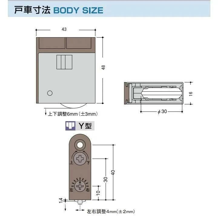 家研販売 KAKEN 戸車 木製引き戸用 SR2-Y4 調整戸車 1個 V型 SR2型 家研 引戸用 sr2-y4