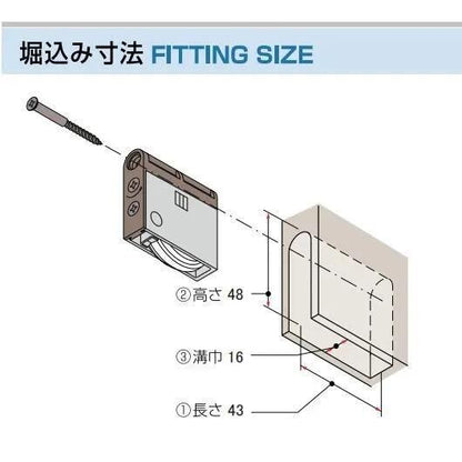 家研販売 KAKEN 戸車 木製引き戸用 SR2-Y4 調整戸車 1個 V型 SR2型 家研 引戸用 sr2-y4