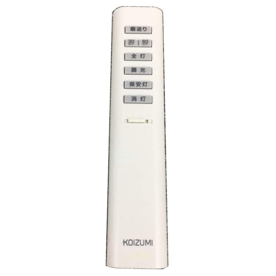 KOIZUMI コイズミ シンプルリモコン 調光シーリング用 2ch 同梱リモコン 49KE0144-(KRU-MRH-7C1)