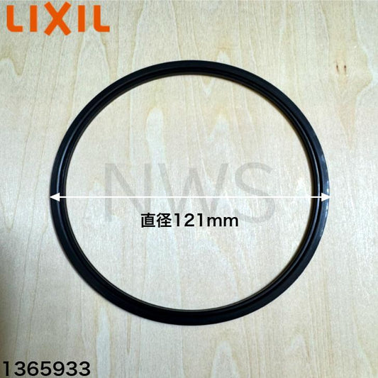 LIXIL（サンウェーブ） AN排水目皿用パッキン  ANボウシユウパツキンX 1365933