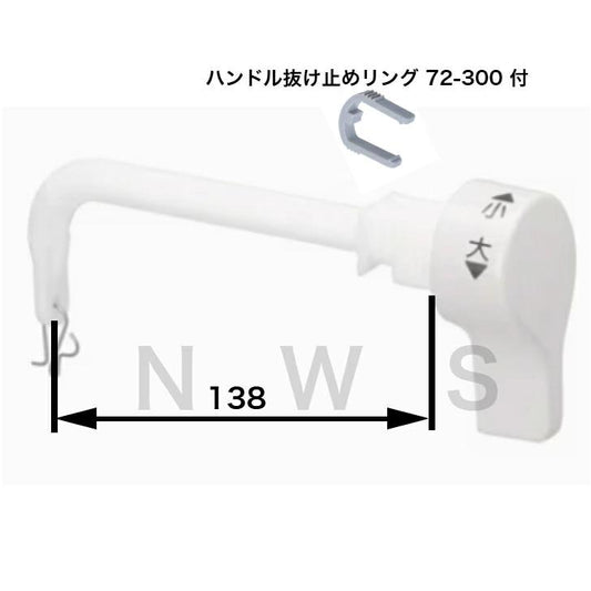 LIXIL INAX 一体型タンクハンドル TF-B182A / BN8 ハンドル抜け止めリング(72-300)セット  オフホワイト 手動 純正 部品 交換 修理 トイレ 便器 リクシル レバー