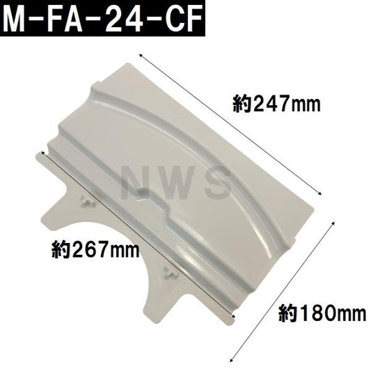 リクシル イナックス 純正在庫品 ユニットバス排水口目皿 180×247×65mm ライトグレー M-FA(24)/N66-K(浴室 排水溝 メザラ フタ 浴室目皿 蓋 交換 M-FA-24-CF)