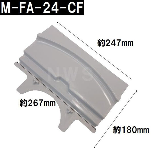 リクシル イナックス 純正在庫品 ユニットバス排水口目皿 180×247×65mm グレー M-FA(24)/U61-K(浴室 排水溝 メザラ フタ 浴室目皿 蓋 交換 M-FA-24-CF)