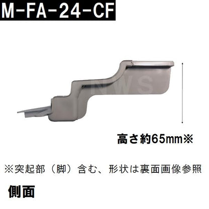 リクシル イナックス 純正在庫品 ユニットバス排水口目皿 180×247×65mm グレー M-FA(24)/U61-K(浴室 排水溝 メザラ フタ 浴室目皿 蓋 交換 M-FA-24-CF)