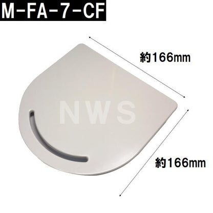 リクシル イナックス 純正在庫品 ユニットバス排水口目皿 166×18mm オフホワイト M-FA(7)/L52(浴室 排水溝 メザラ フタ 浴室目皿 排水口蓋 交換 M-FA-7-CF)