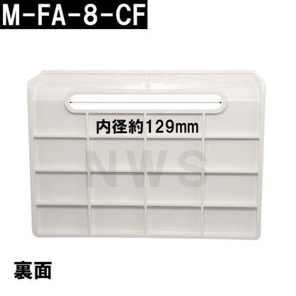 リクシル イナックス 純正在庫品 ユニットバス排水口目皿 145×200×42mm ホワイト M-FA(8)/N86(浴室 排水溝 メザラ フタ 浴室目皿 排水口蓋 交換 M-FA-8-CF)