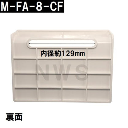 リクシル イナックス 純正在庫品 ユニットバス排水口目皿 145×20×42mm アイボリー M-FA-8-CF L11(浴室 排水溝 メザラ フタ 浴室目皿 排水口蓋 交換 M-FA(8))
