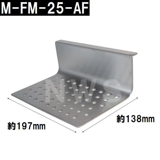 リクシル イナックス 純正在庫品 ユニットバス排水口目皿 138×197×67mm ステンレス M-FM(25)-AF(浴室 排水溝 メザラ フタ 浴室目皿 排水口蓋 交換 M-FM-25-AF)
