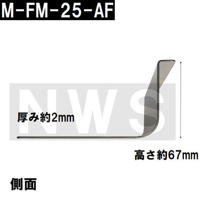 リクシル イナックス 純正在庫品 ユニットバス排水口目皿 138×197×67mm ステンレス M-FM(25)-AF(浴室 排水溝 メザラ フタ 浴室目皿 排水口蓋 交換 M-FM-25-AF)