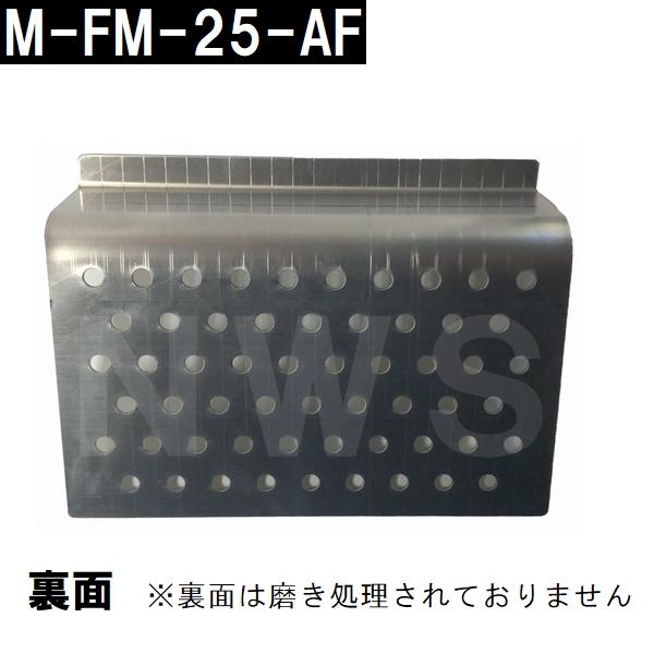 リクシル イナックス 純正在庫品 ユニットバス排水口目皿 138×197×67mm ステンレス M-FM(25)-AF(浴室 排水溝 メザラ フタ 浴室目皿 排水口蓋 交換 M-FM-25-AF)