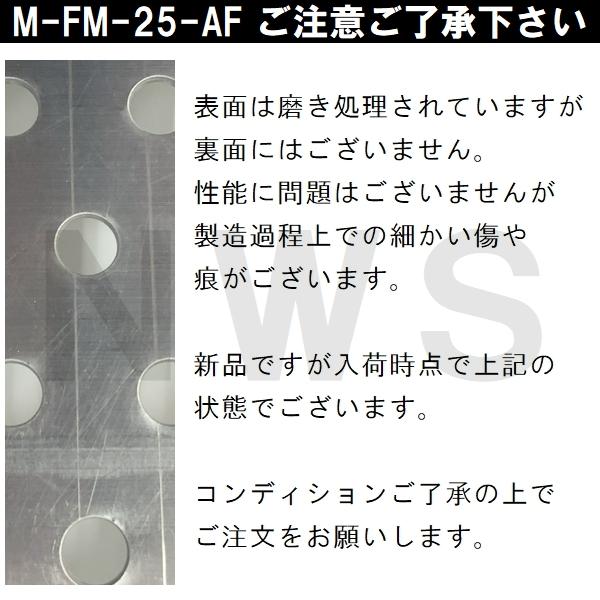 リクシル イナックス 純正在庫品 ユニットバス排水口目皿 138×197×67mm ステンレス M-FM(25)-AF(浴室 排水溝 メザラ フタ 浴室目皿 排水口蓋 交換 M-FM-25-AF)