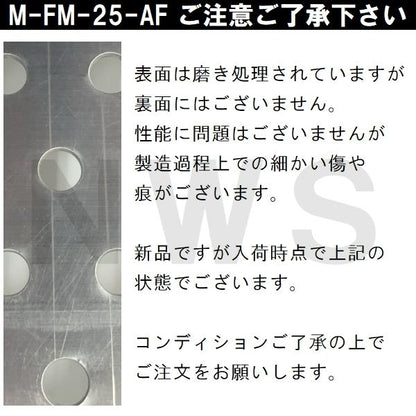 リクシル イナックス 純正在庫品 ユニットバス排水口目皿 138×197×67mm ステンレス M-FM(25)-AF(浴室 排水溝 メザラ フタ 浴室目皿 排水口蓋 交換 M-FM-25-AF)