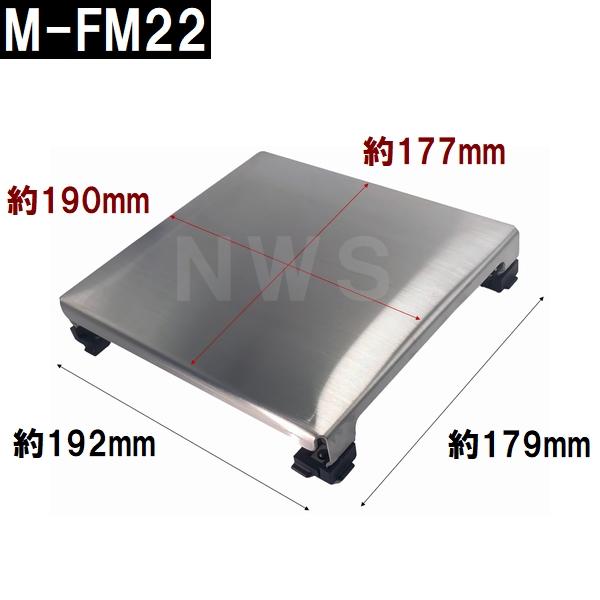 リクシル イナックス 純正在庫品 ユニットバス排水口目皿 179×192mm 高さ38mm ステンレス M-FM(22)(浴室 排水溝 メザラ フタ 浴室目皿 排水口蓋 交換 M-FM22)