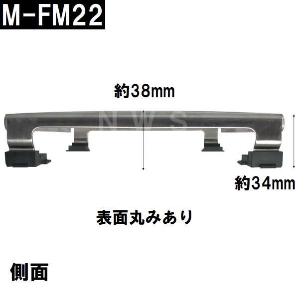 リクシル イナックス 純正在庫品 ユニットバス排水口目皿 179×192mm 高さ38mm ステンレス M-FM(22)(浴室 排水溝 メザラ フタ 浴室目皿 排水口蓋 交換 M-FM22)
