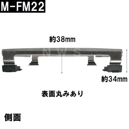 リクシル イナックス 純正在庫品 ユニットバス排水口目皿 179×192mm 高さ38mm ステンレス M-FM(22)(浴室 排水溝 メザラ フタ 浴室目皿 排水口蓋 交換 M-FM22)