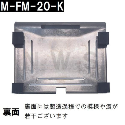 リクシル イナックス 純正在庫品 ユニットバス排水口目皿 152×190×40mm ステンレス M-FM(20)-K(浴室 排水溝 メザラ フタ 浴室目皿 排水口蓋 交換 M-FM-20-K)