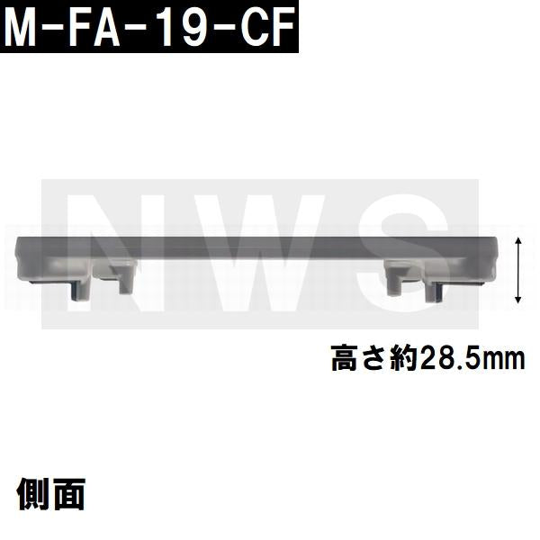 リクシル イナックス 純正在庫品 ユニットバス排水口目皿 158×202×28.5mm グレー M-FA(19)/U61(浴室 排水溝 メザラ フタ 浴室目皿 排水口蓋 交換 M-FA-19-CF)