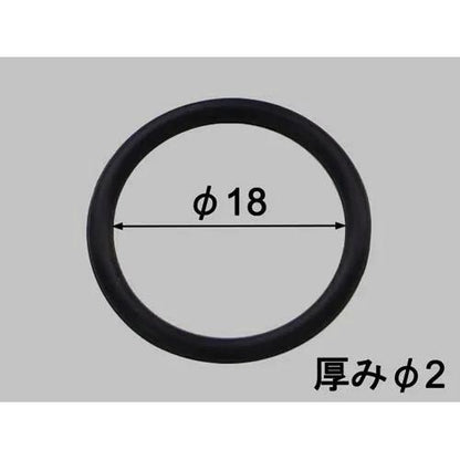 LIXIL（INAX）リクシル シャワーヘッドOリング【品番：50-373-1】パッキン 純正部品 交換 浴室