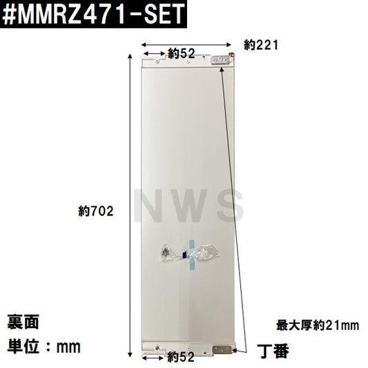 リクシル イナックス 純正在庫品 洗面化粧台ミラーキャビネット取替ミラー単品 221×702mm 1 2 3面鏡等用 #MMRZ471-SET(正規 脱衣 シケ ASSY 交換 取換 取替)