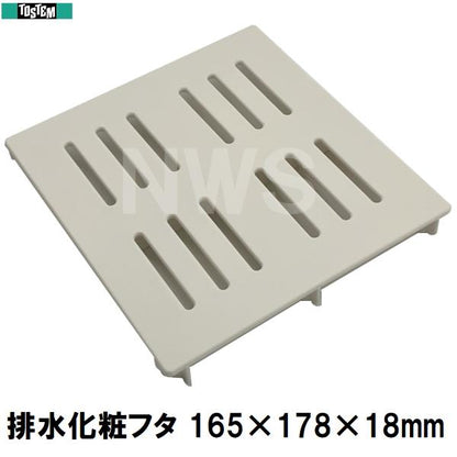 リクシル トステム 純正在庫品 ユニットバス排水口蓋 165×178×18mm 白 VAP513(風呂 バスルーム 排水溝 化粧フタ 浴室目皿 メザラ 交換 取換 取替 TNP1116）