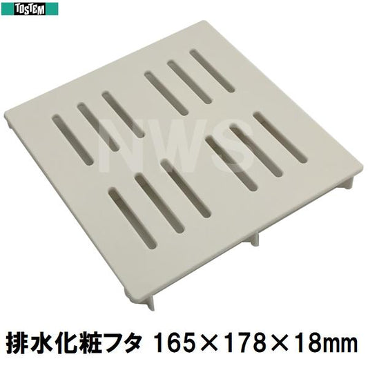 リクシル トステム 純正在庫品 ユニットバス排水口蓋 165×178×18mm 白 VAP513(風呂 バスルーム 排水溝 化粧フタ 浴室目皿 メザラ 交換 取換 取替 TNP1116）