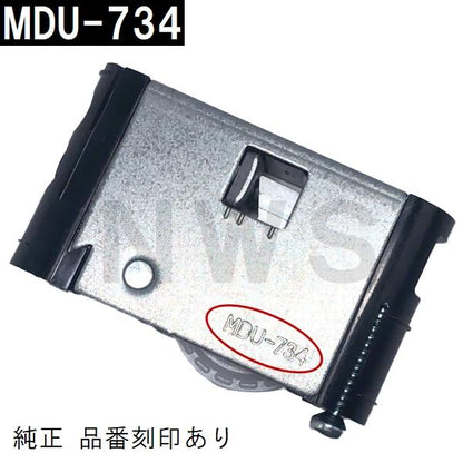 リクシル・トステム 純正在庫品 MDU734 室内引戸用 調整戸車 MDS192B(刻印MDS-192)代替品(MDU-734 部品 コマ 車輪 タイヤ プラスチック 補修 リペア 交換)