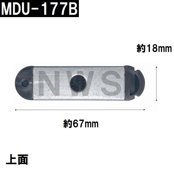 リクシル・トステム 純正品在庫あり MDU177B 室内引戸用 調整戸車 MDQ739 MDT787(刻印MDQ-739 MDT-787)代替品(MDU-177B 部品 コマ 車輪 タイヤ プラ 補修 交換)