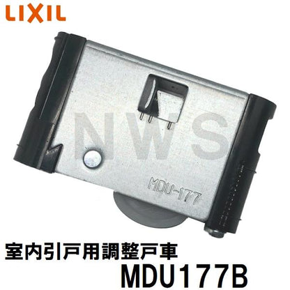 リクシル・トステム 純正品在庫あり MDU177B 室内引戸用 調整戸車 MDQ739 MDT787(刻印MDQ-739 MDT-787)代替品(MDU-177B 部品 コマ 車輪 タイヤ プラ 補修 交換)