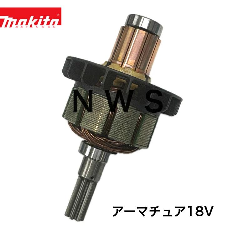 マキタ アーマチュア18V 619388-3 インパクトドライバー TD149D用 純正 部品 機械 電動 工具 メンテナンス 修理 交換 makita