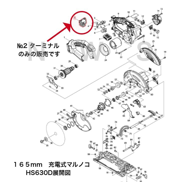 マキタ ターミナル 644809-6 代表適合モデル：165ｍｍ 充電式マルノコ HS630D他用 純正 部品 機械 電動 工具 メンテナンス 修理 交換 消耗品 予備