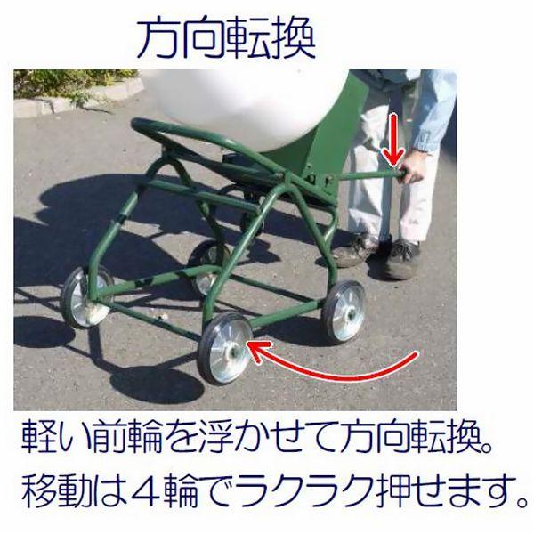 マゼラー 直送 営業所止め可 PT-5 クリーンコンクリートミキサー 混合量50L(コンクリミキサー ポットミキサー モルタル セメント 撹拌 練る まぜる 工事 現場)