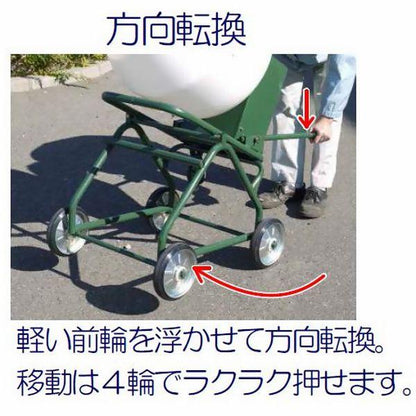 マゼラー 直送 営業所止め可 PT-5 クリーンコンクリートミキサー 混合量50L(コンクリミキサー ポットミキサー モルタル セメント 撹拌 練る まぜる 工事 現場)