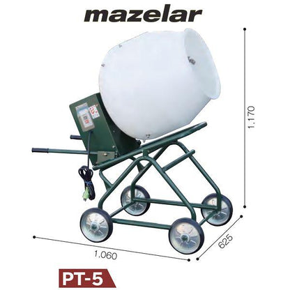 マゼラー 直送 営業所止め可 PT-5 クリーンコンクリートミキサー 混合量50L(コンクリミキサー ポットミキサー モルタル セメント 撹拌 練る まぜる 工事 現場)