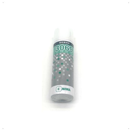 美和ロック MIWA 鍵穴専用潤滑剤 スプレー 70ml 3069