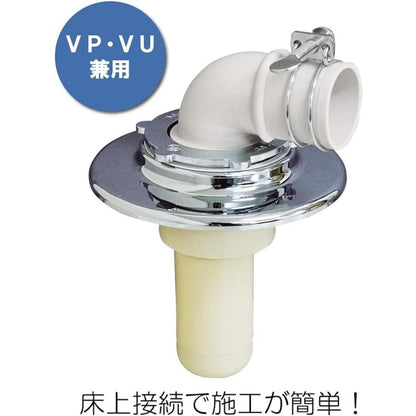 ミヤコ（MIYAKO） クリーン型洗濯機排水トラップ  型式:MB44CWM-VPVU50 VP・VU50 交換部品