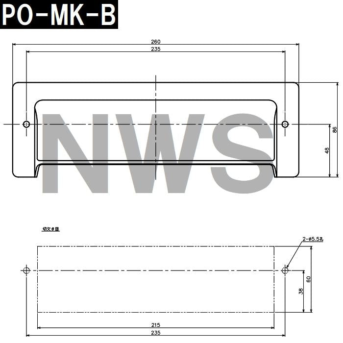 中西 純正在庫品 玄関扉・玄関ドア用 ポスト目隠しガード 70×260×86mm PO-MK-Bボス付 ブロンズ 室内・屋内側(郵便 新聞 差入口 差込口 受口 防犯 部品 交換)