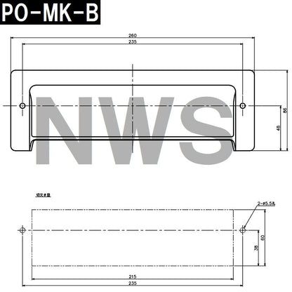 中西 純正在庫品 玄関扉・玄関ドア用 ポスト目隠しガード 70×260×86mm PO-MK-Bボス付 ブロンズ 室内・屋内側(郵便 新聞 差入口 差込口 受口 防犯 部品 交換)